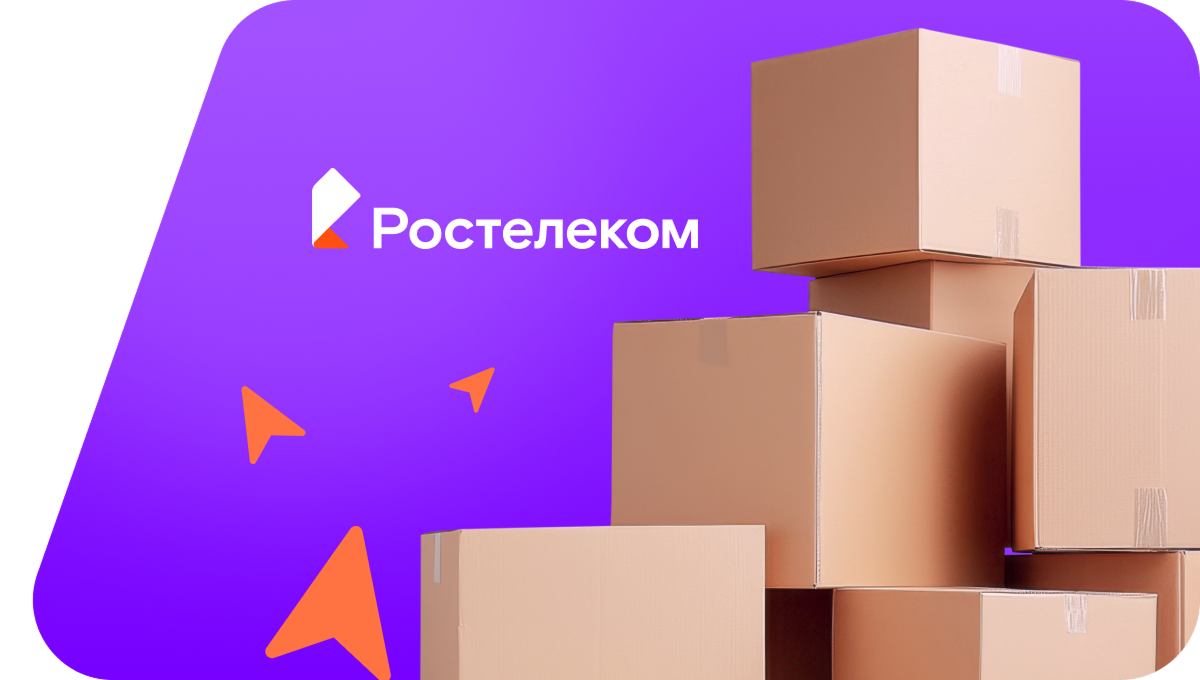 Переезд в новую квартирув село Каратабан (Челябинская область)